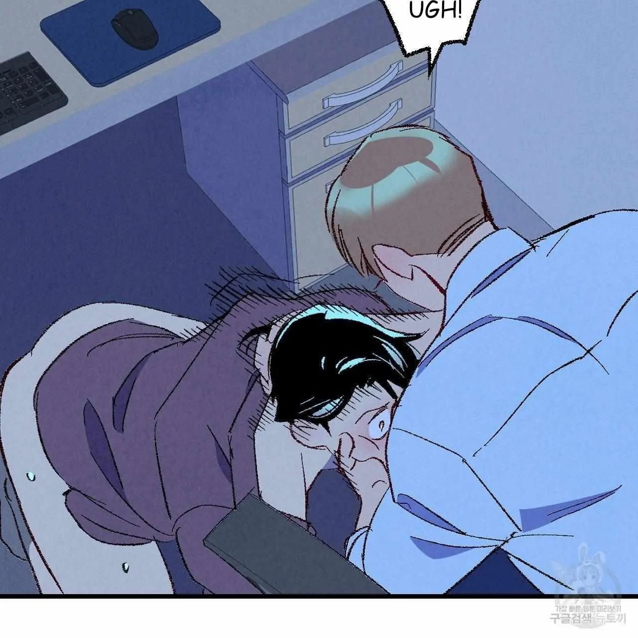 Perfect Buddy Chapter 70 page 66 - 