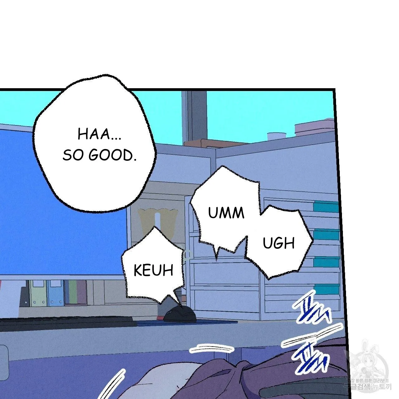 Perfect Buddy Chapter 70 page 70 - 