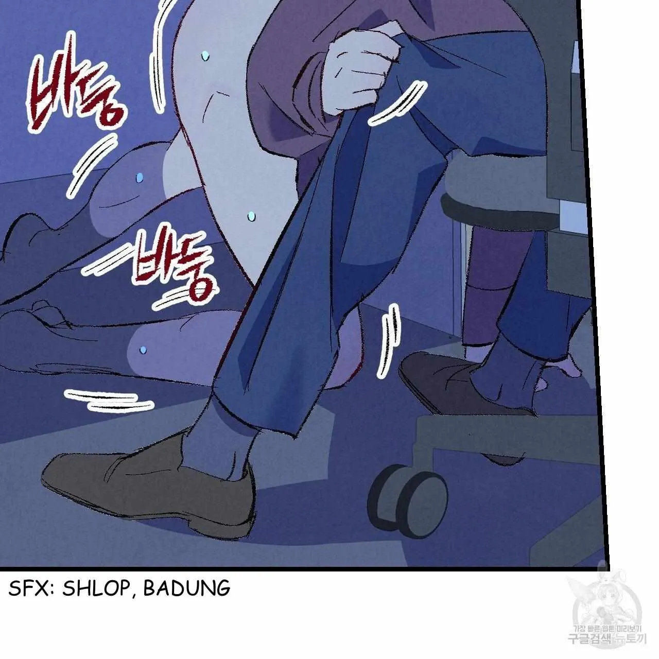 Perfect Buddy Chapter 70 page 71 - 