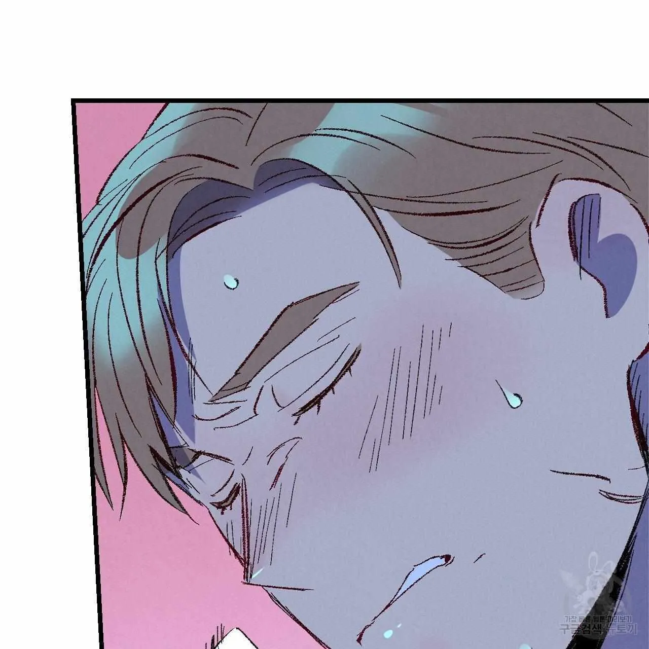 Perfect Buddy Chapter 70 page 72 - 