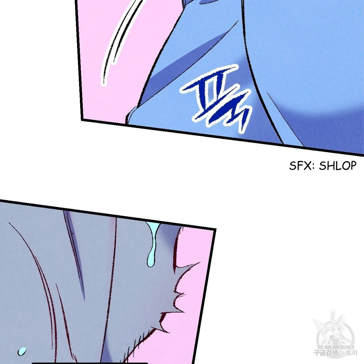 Perfect Buddy Chapter 70 page 74 - 