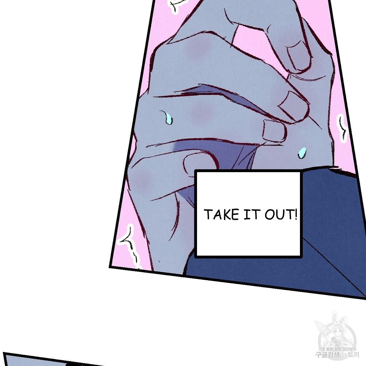 Perfect Buddy Chapter 70 page 76 - 