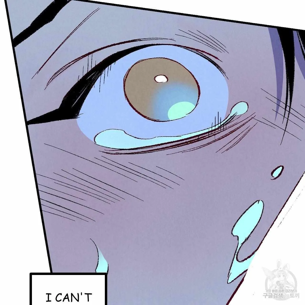 Perfect Buddy Chapter 70 page 77 - 