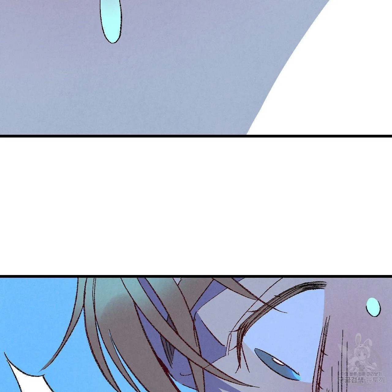 Perfect Buddy Chapter 70 page 79 - 