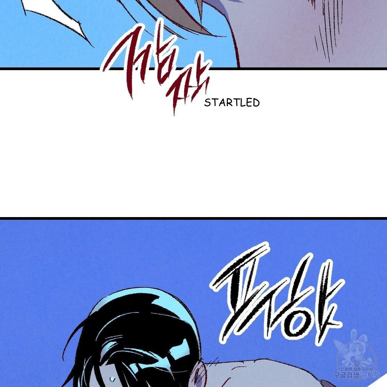 Perfect Buddy Chapter 70 page 80 - 