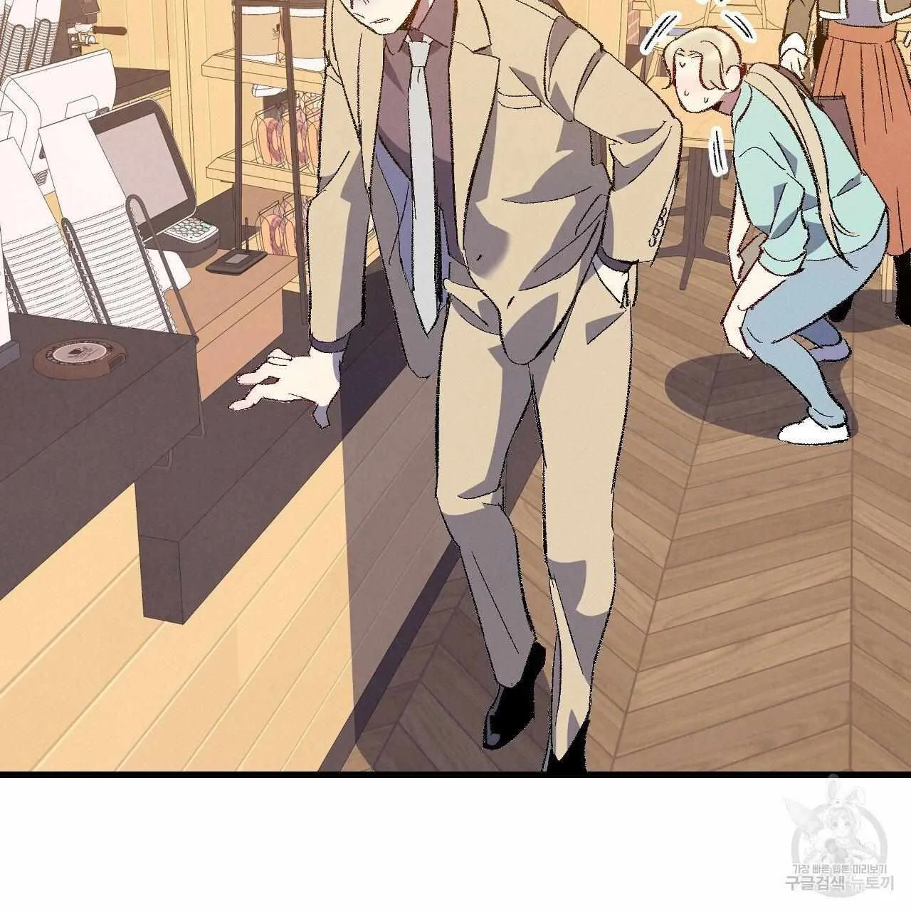 Perfect Buddy Chapter 70 page 9 - 