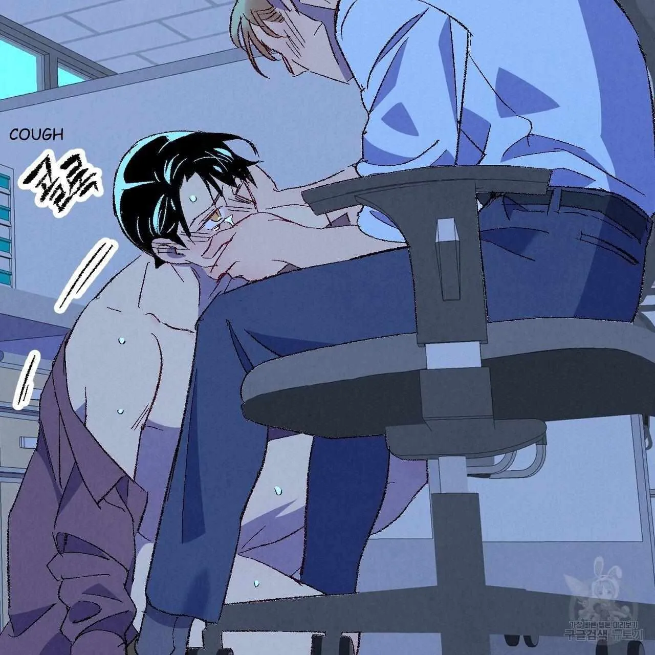 Perfect Buddy Chapter 70 page 84 - 