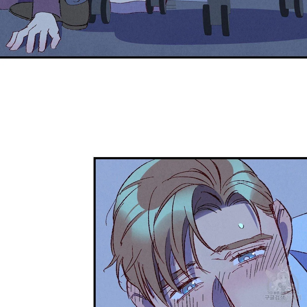 Perfect Buddy Chapter 70 page 85 - 