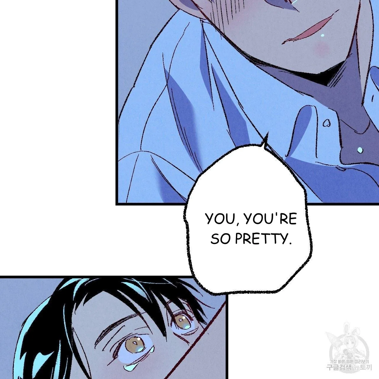 Perfect Buddy Chapter 70 page 86 - 