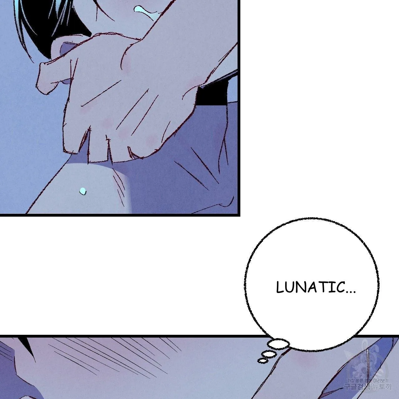 Perfect Buddy Chapter 70 page 87 - 