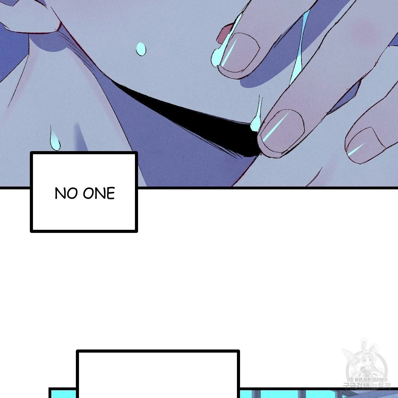 Perfect Buddy Chapter 70 page 88 - 