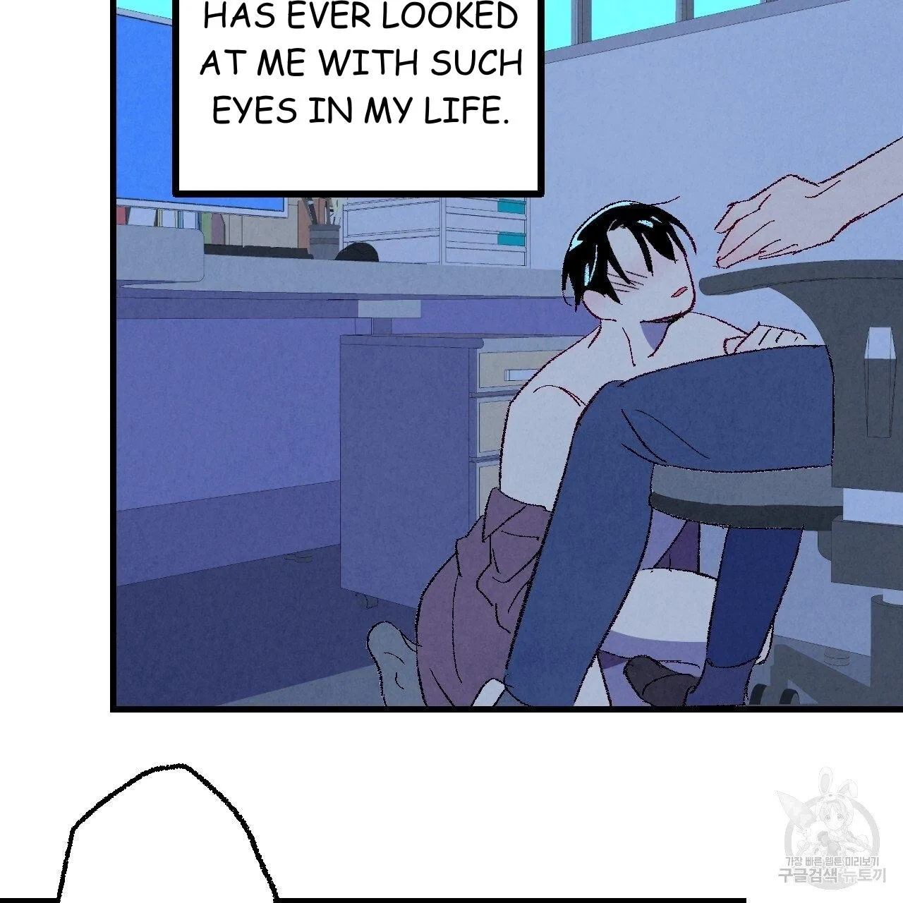 Perfect Buddy Chapter 70 page 89 - 