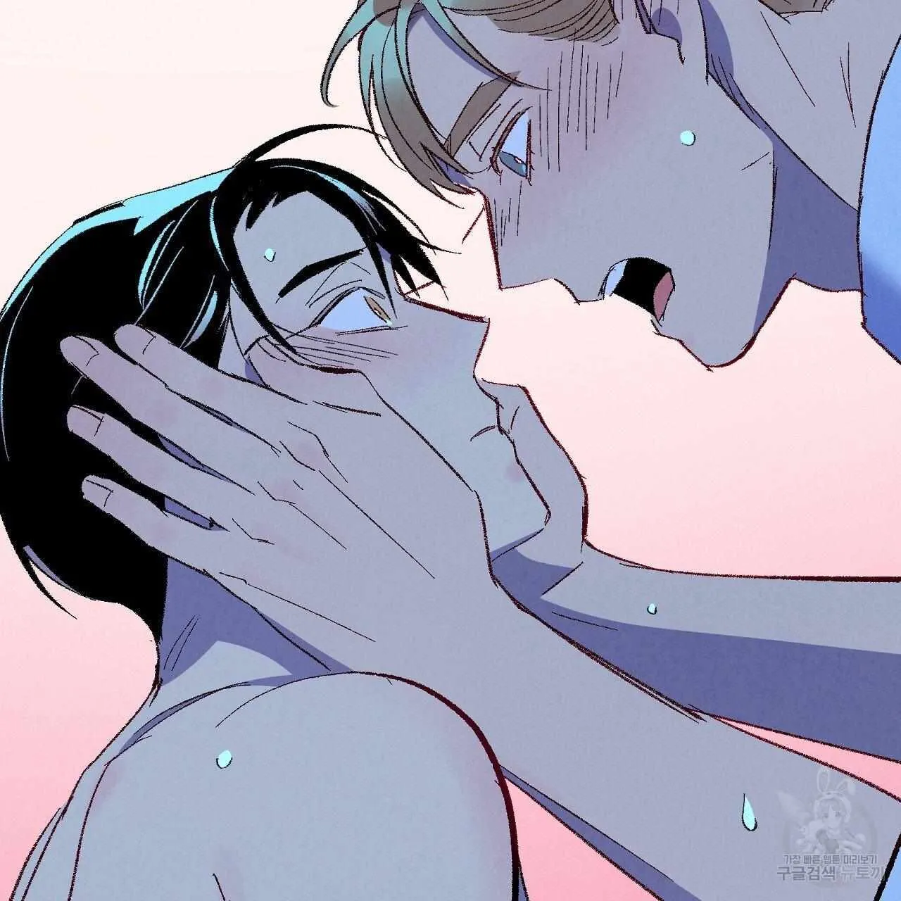 Perfect Buddy Chapter 70 page 96 - 