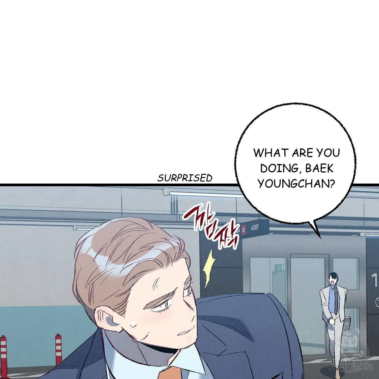 Perfect Buddy Chapter 71 page 102 - 