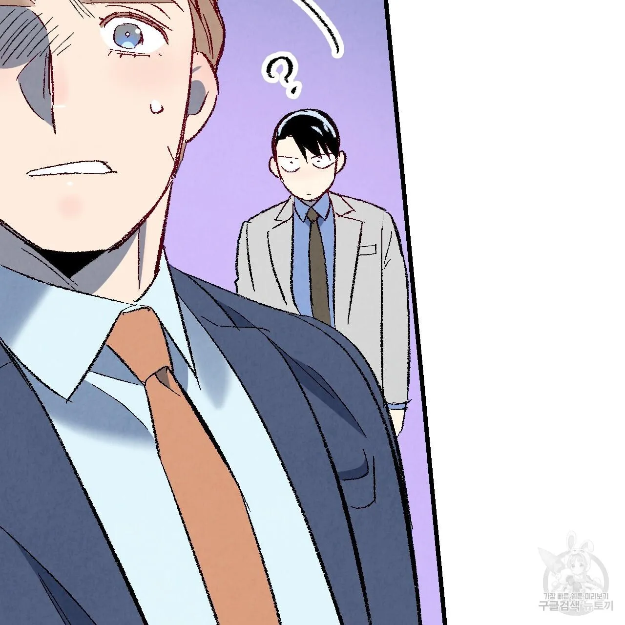 Perfect Buddy Chapter 71 page 104 - 