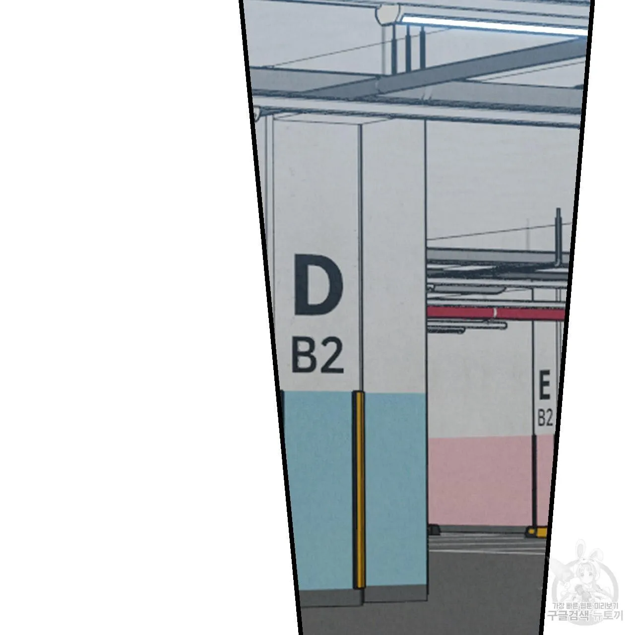 Perfect Buddy Chapter 71 page 106 - 
