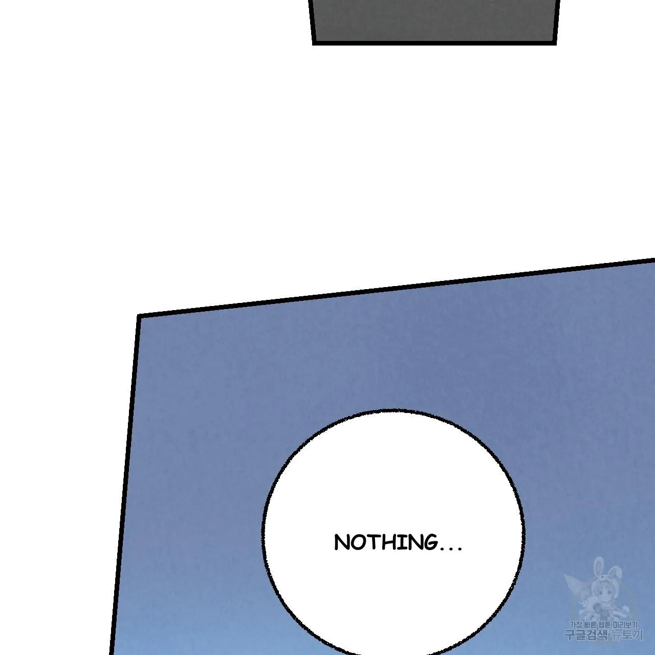 Perfect Buddy Chapter 71 page 107 - 