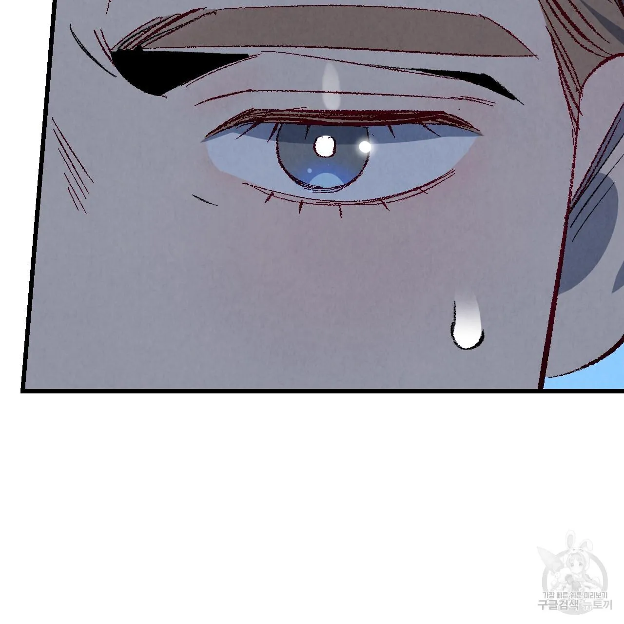 Perfect Buddy Chapter 71 page 109 - 