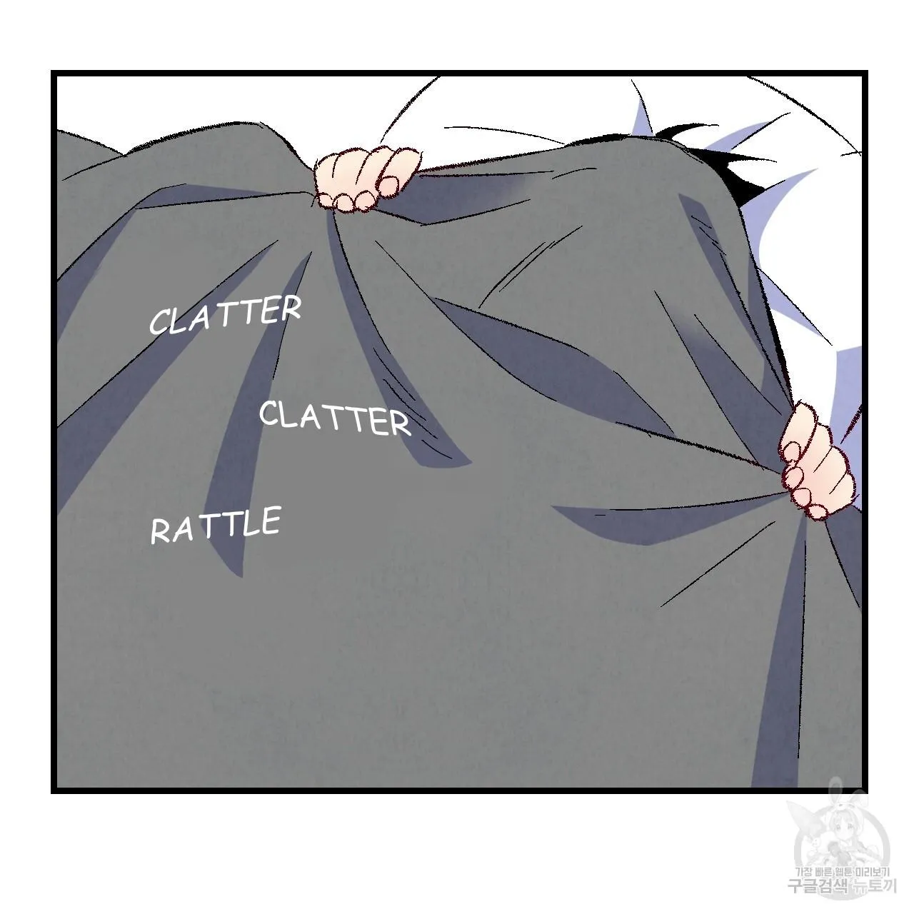 Perfect Buddy Chapter 71 page 17 - 