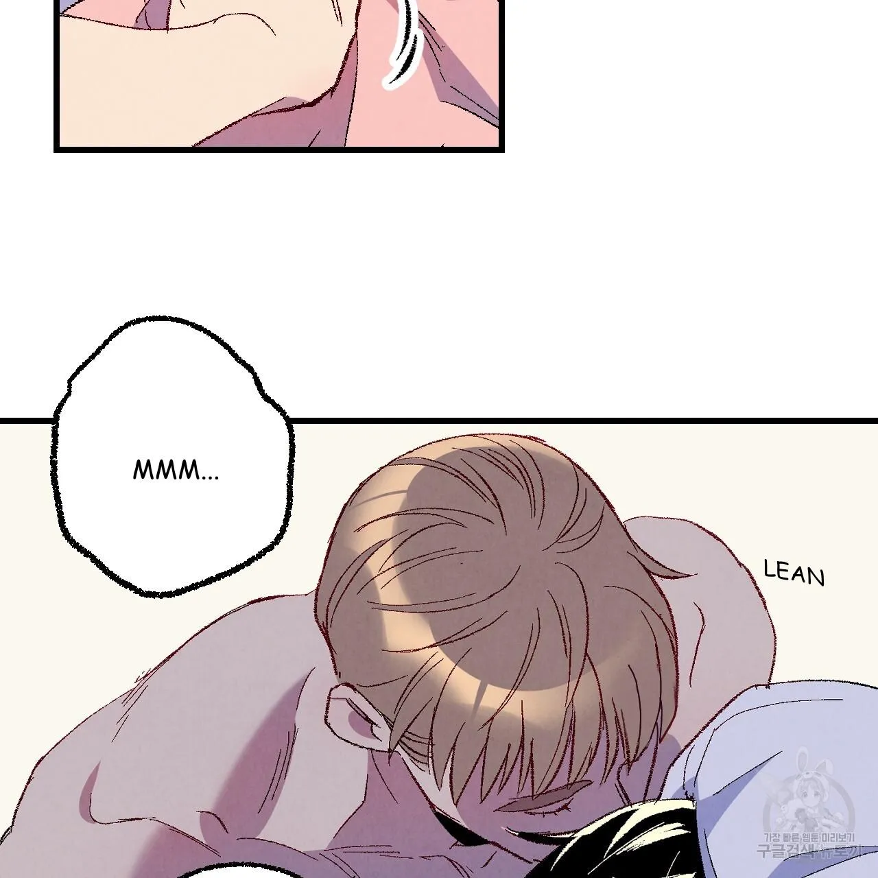 Perfect Buddy Chapter 71 page 20 - 