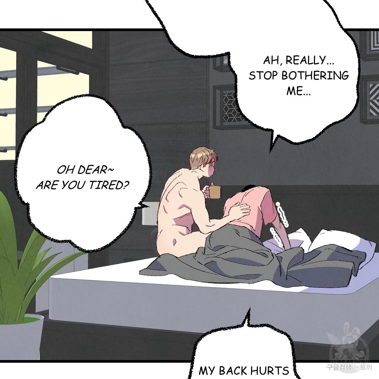 Perfect Buddy Chapter 71 page 22 - 
