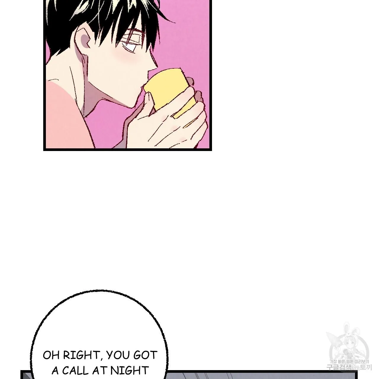 Perfect Buddy Chapter 71 page 27 - 