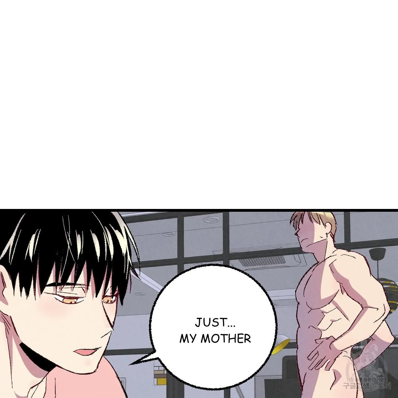 Perfect Buddy Chapter 71 page 31 - 