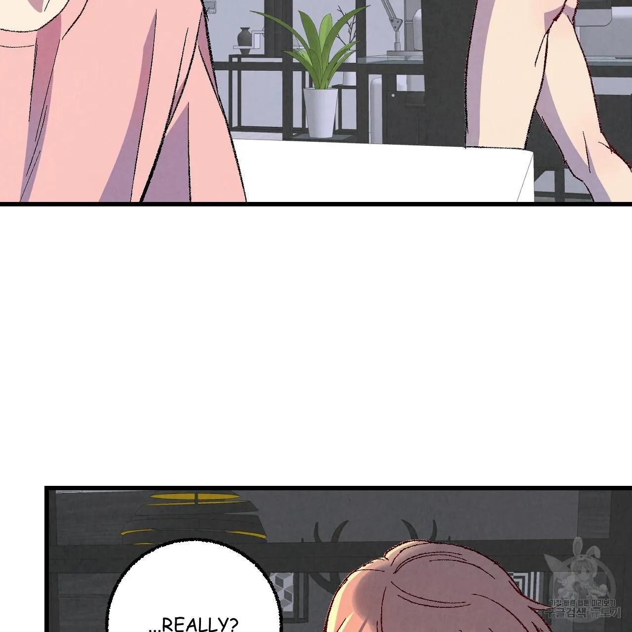 Perfect Buddy Chapter 71 page 32 - 