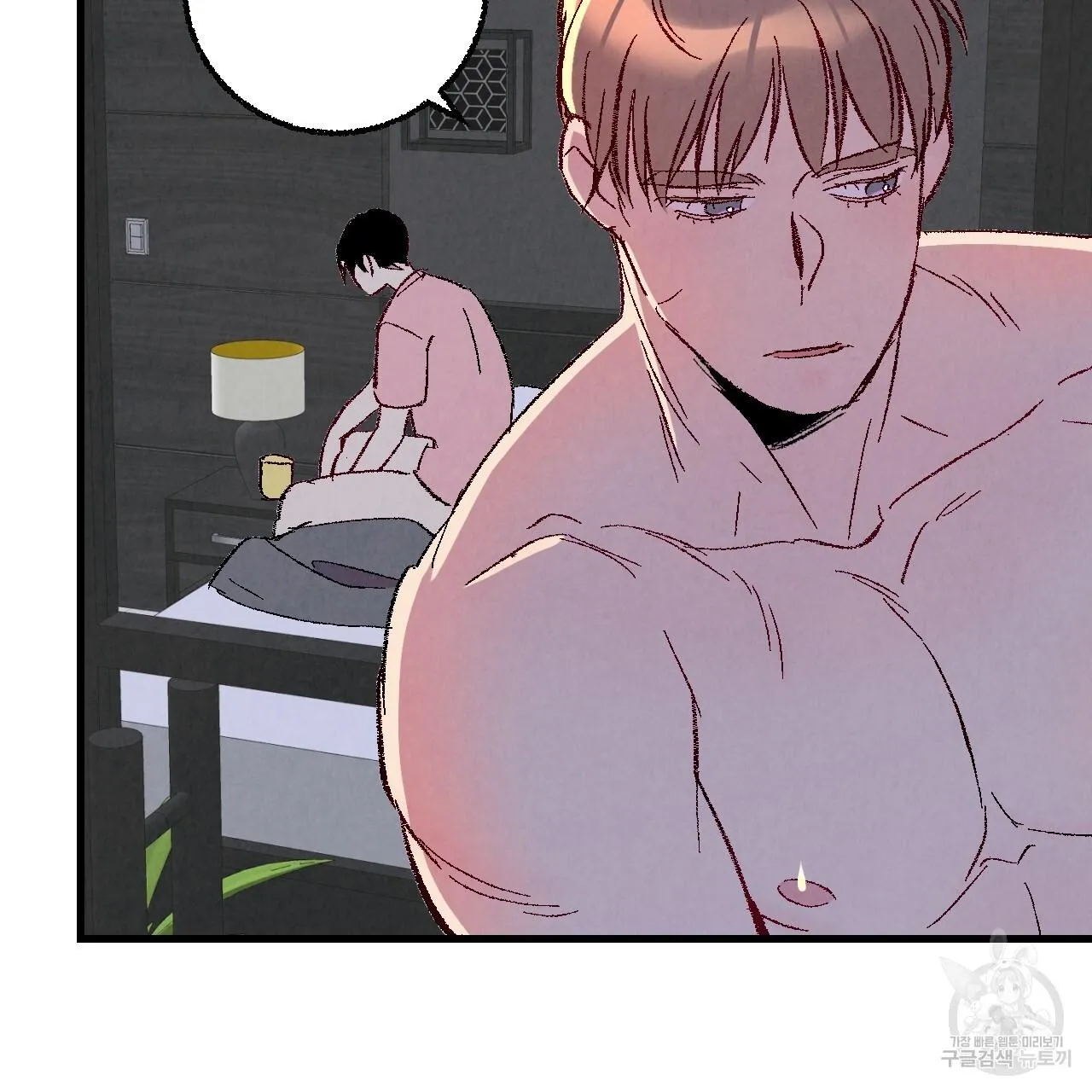 Perfect Buddy Chapter 71 page 33 - 