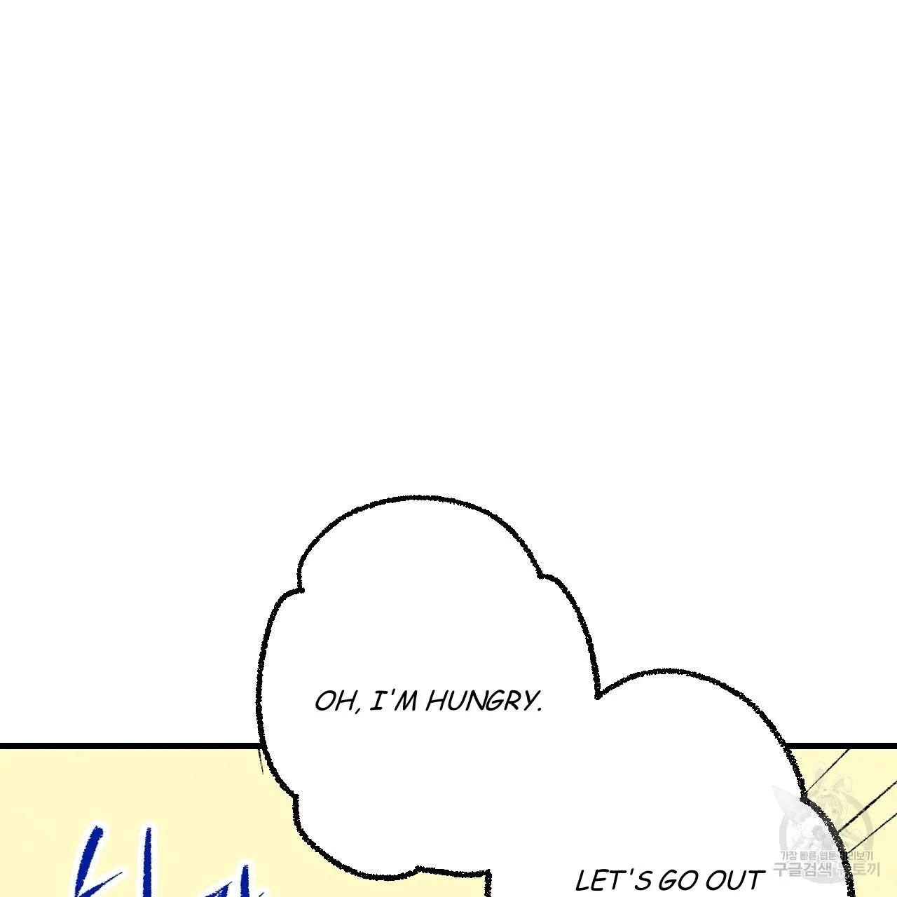 Perfect Buddy Chapter 71 page 34 - 