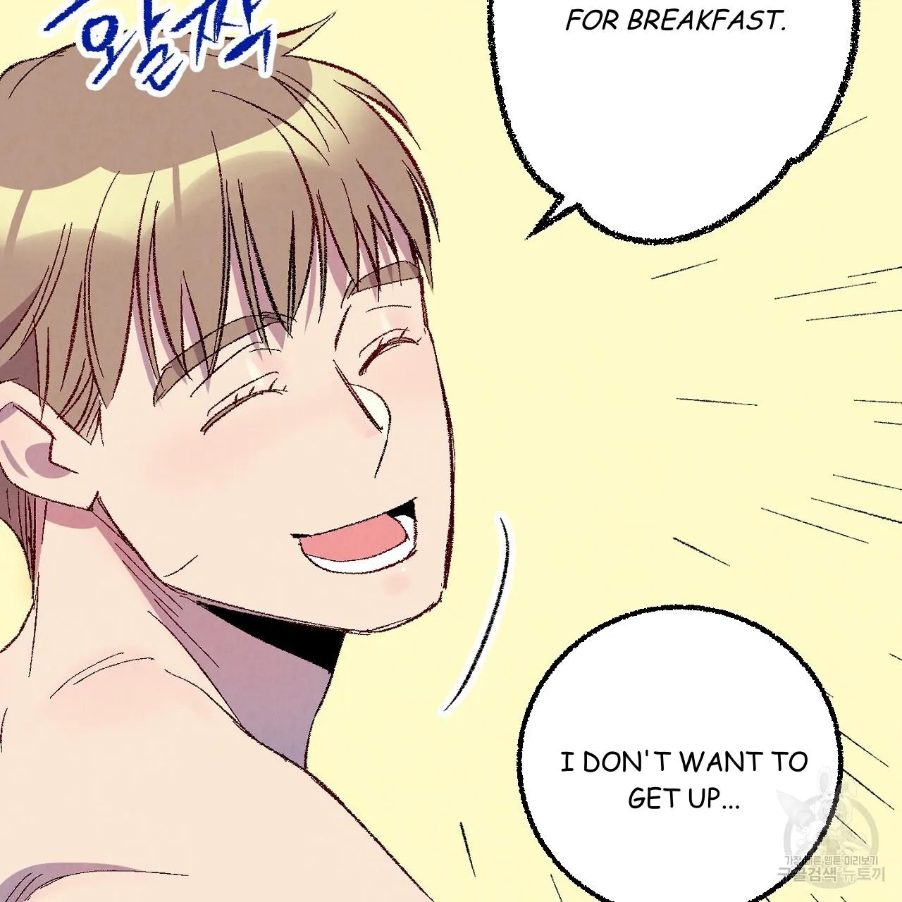 Perfect Buddy Chapter 71 page 35 - 