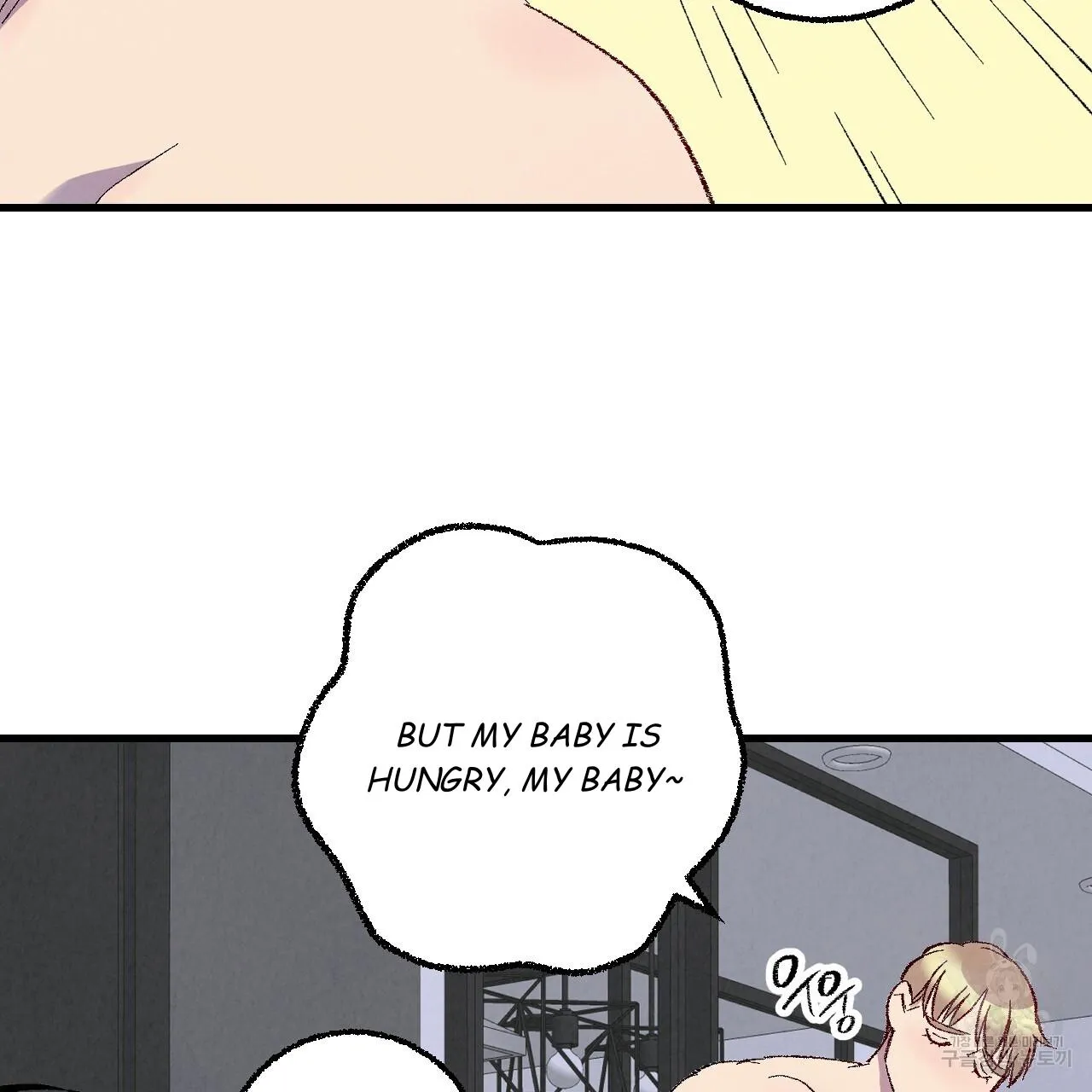 Perfect Buddy Chapter 71 page 36 - 