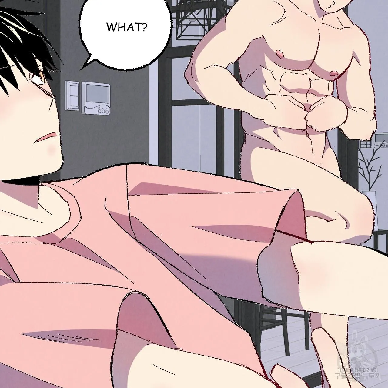 Perfect Buddy Chapter 71 page 37 - 