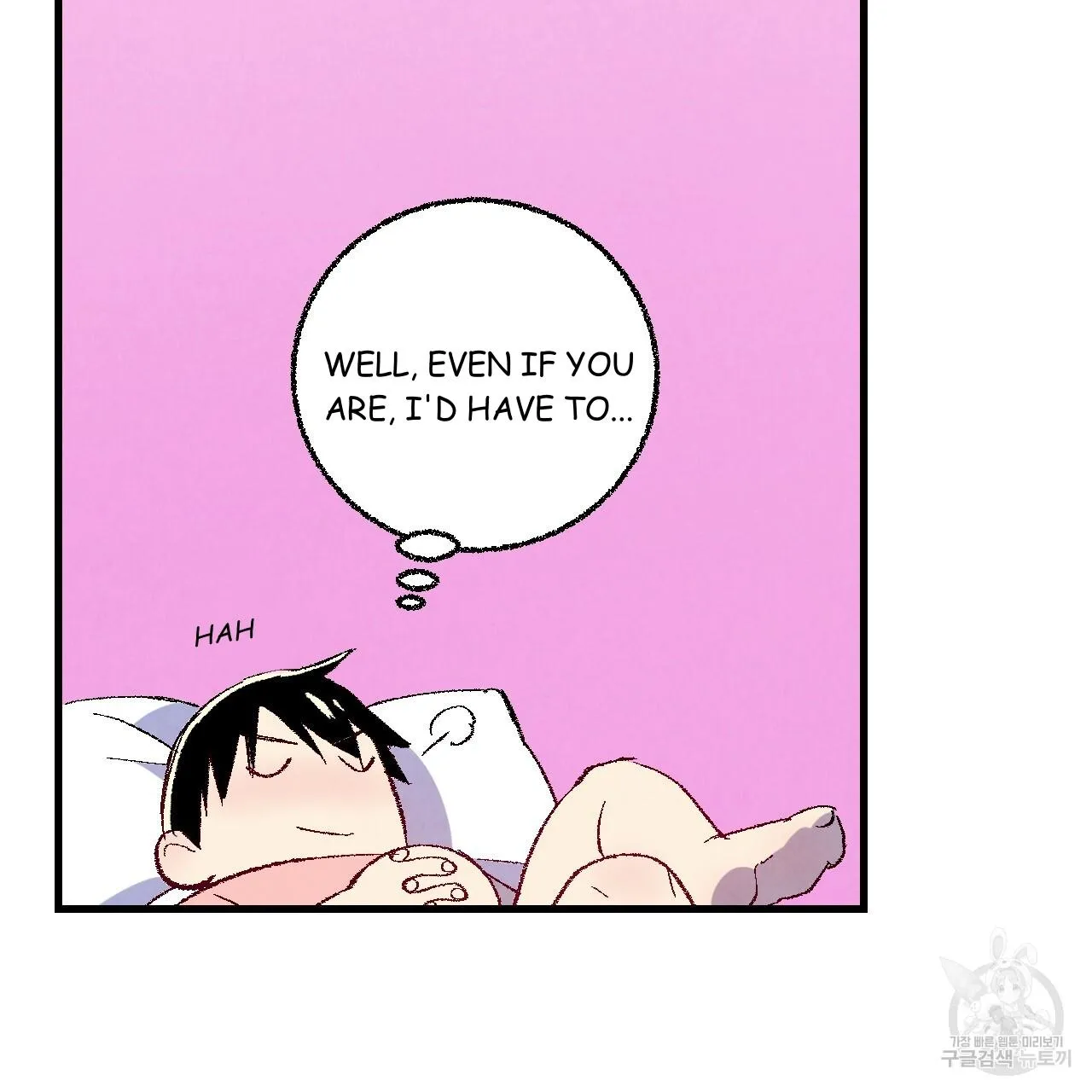 Perfect Buddy Chapter 71 page 41 - 