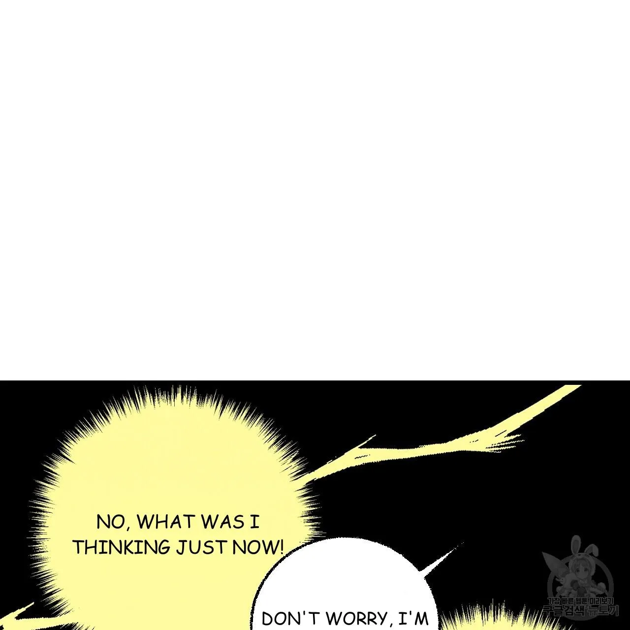 Perfect Buddy Chapter 71 page 42 - 