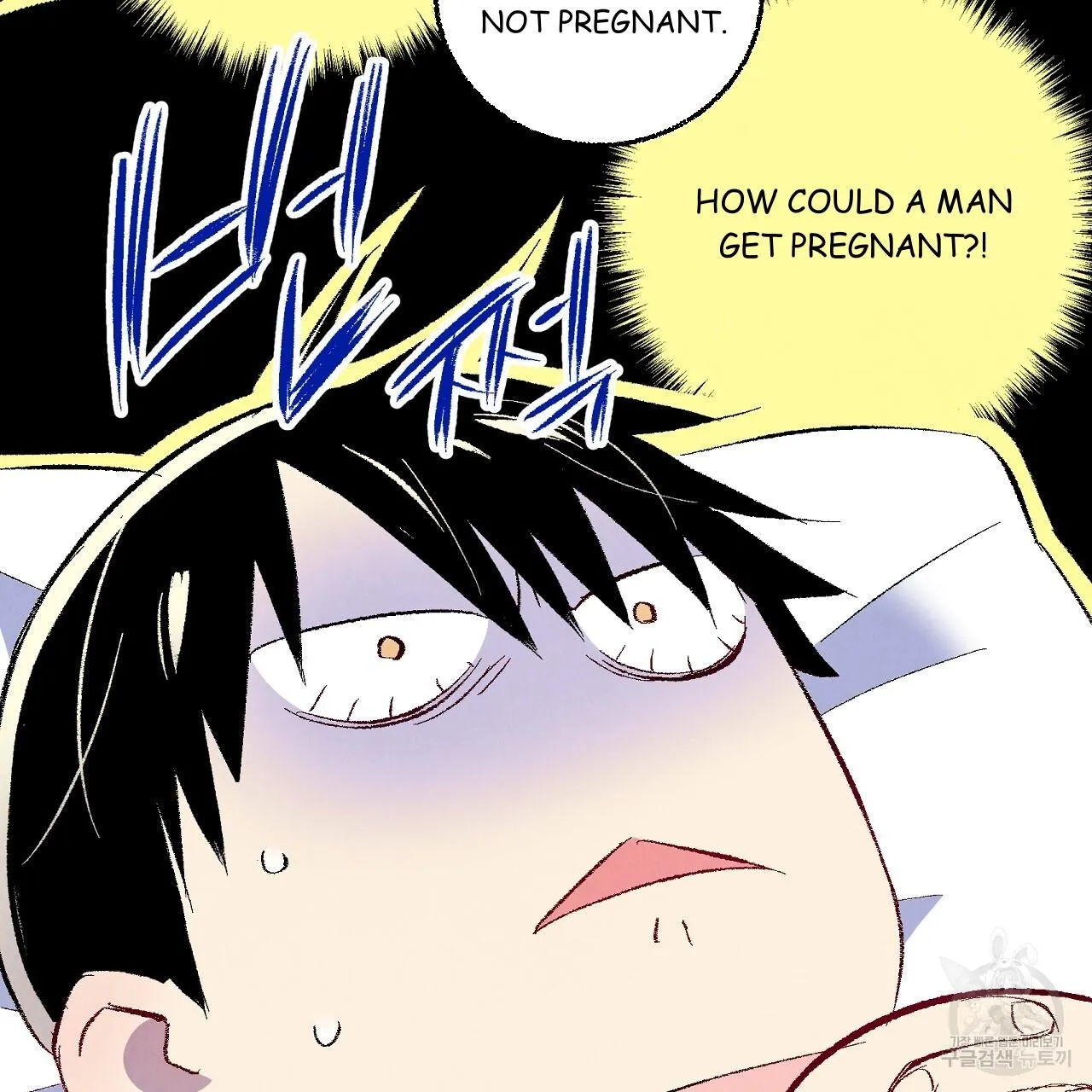 Perfect Buddy Chapter 71 page 43 - 