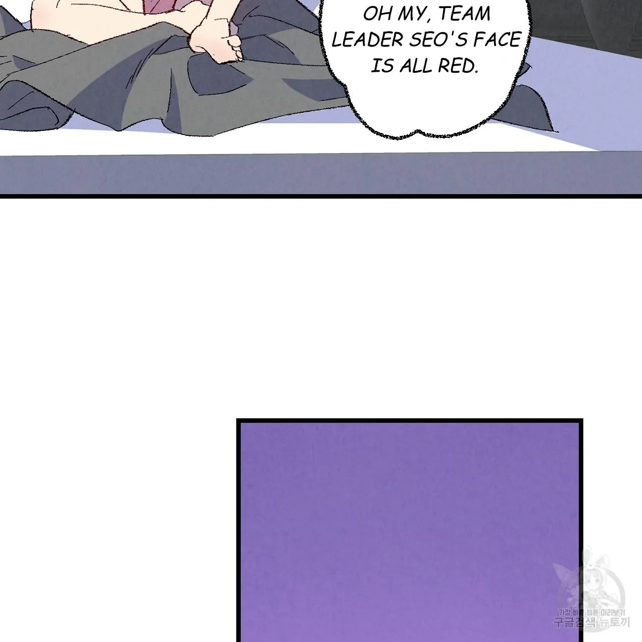 Perfect Buddy Chapter 71 page 46 - 