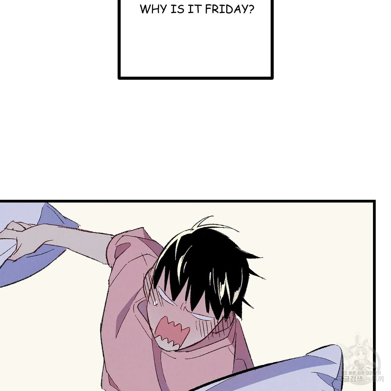 Perfect Buddy Chapter 71 page 49 - 