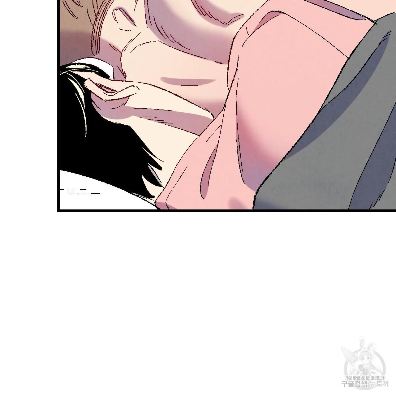 Perfect Buddy Chapter 71 page 6 - 
