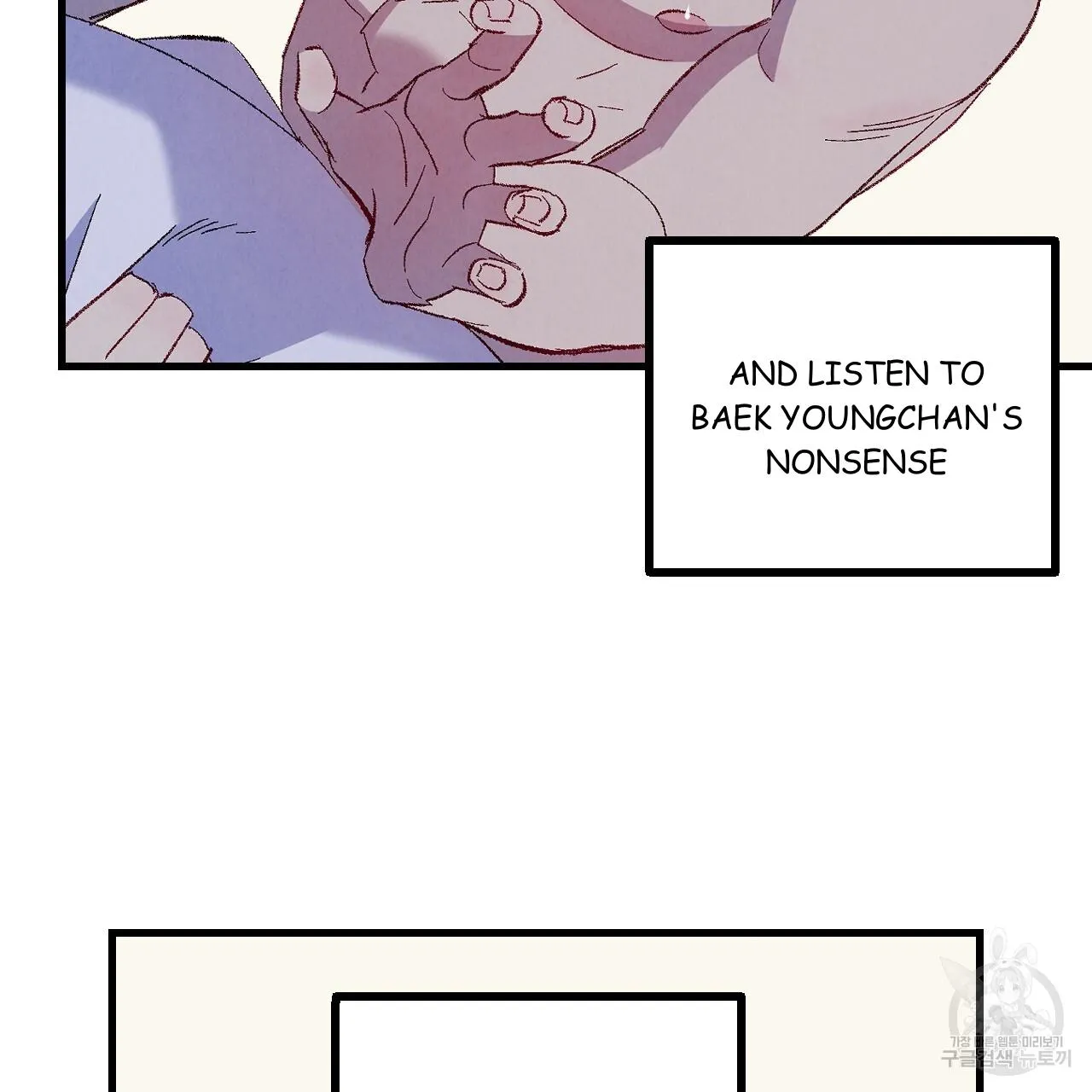 Perfect Buddy Chapter 71 page 51 - 