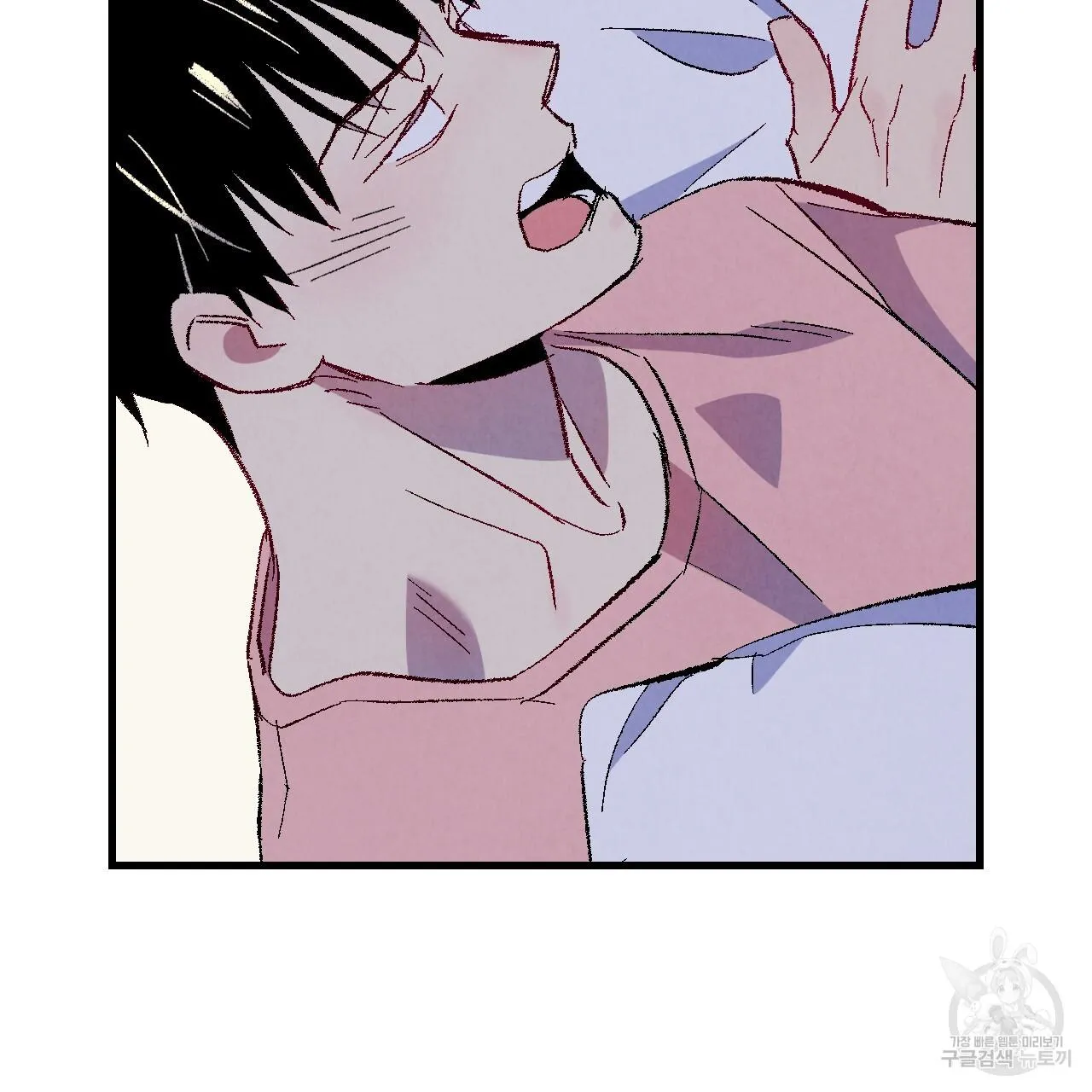 Perfect Buddy Chapter 71 page 53 - 