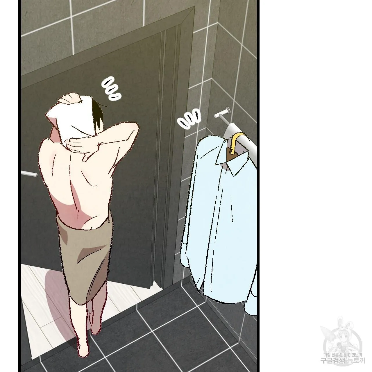 Perfect Buddy Chapter 71 page 55 - 