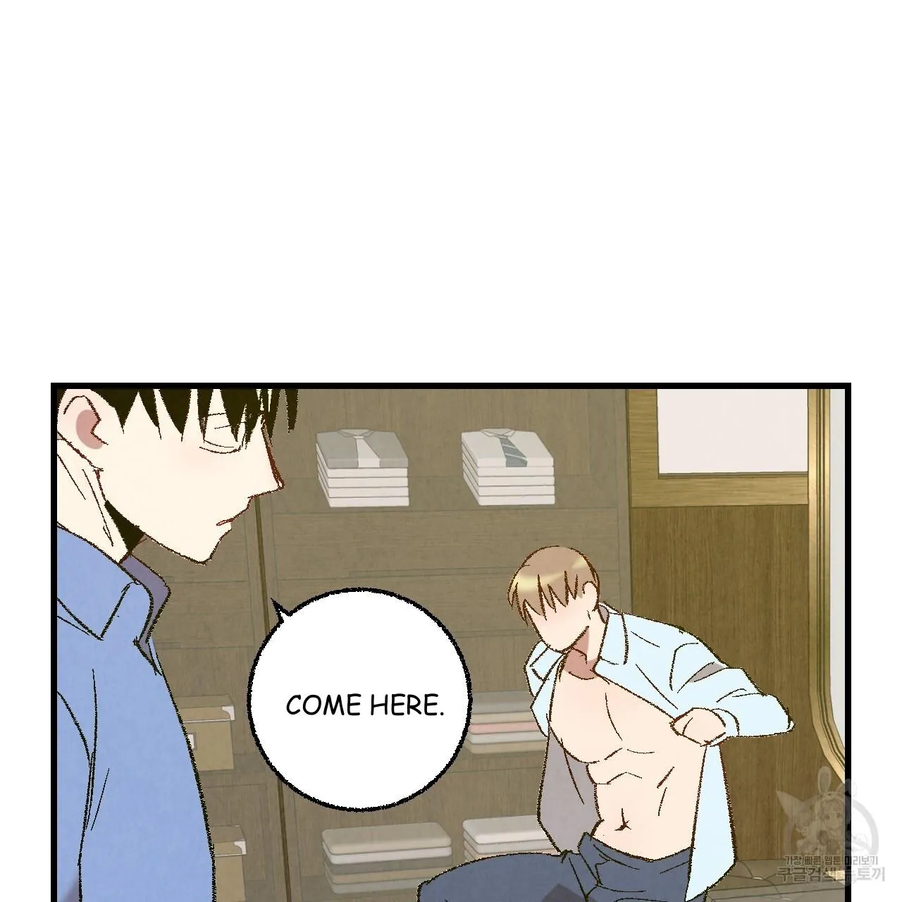 Perfect Buddy Chapter 71 page 58 - 