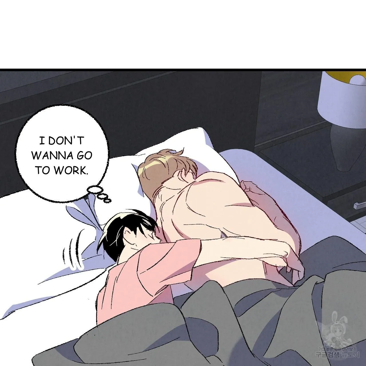 Perfect Buddy Chapter 71 page 7 - 