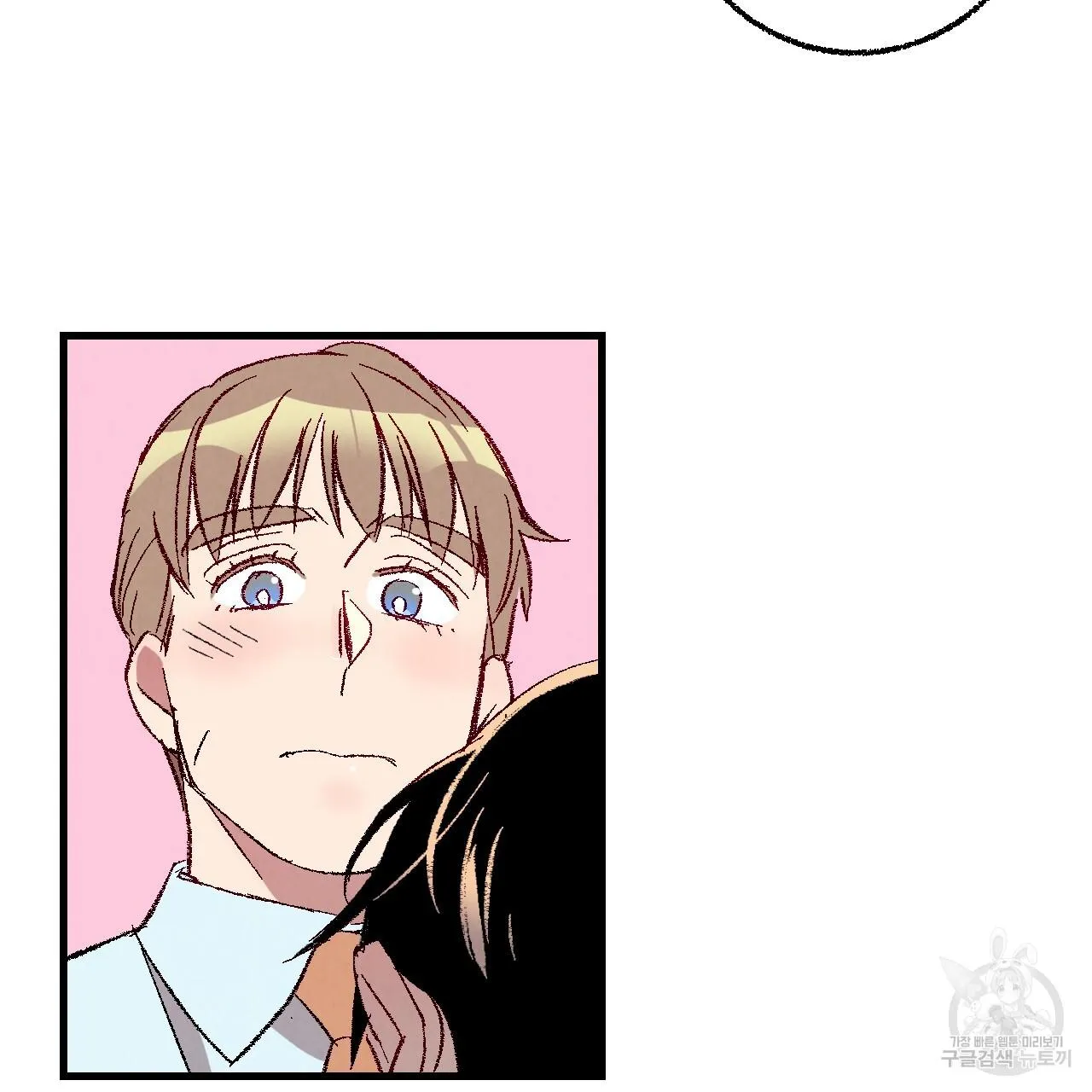 Perfect Buddy Chapter 71 page 66 - 