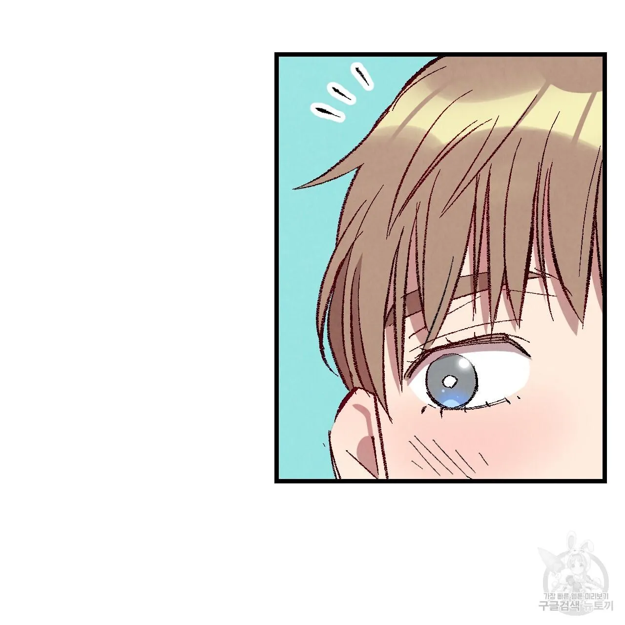 Perfect Buddy Chapter 71 page 67 - 