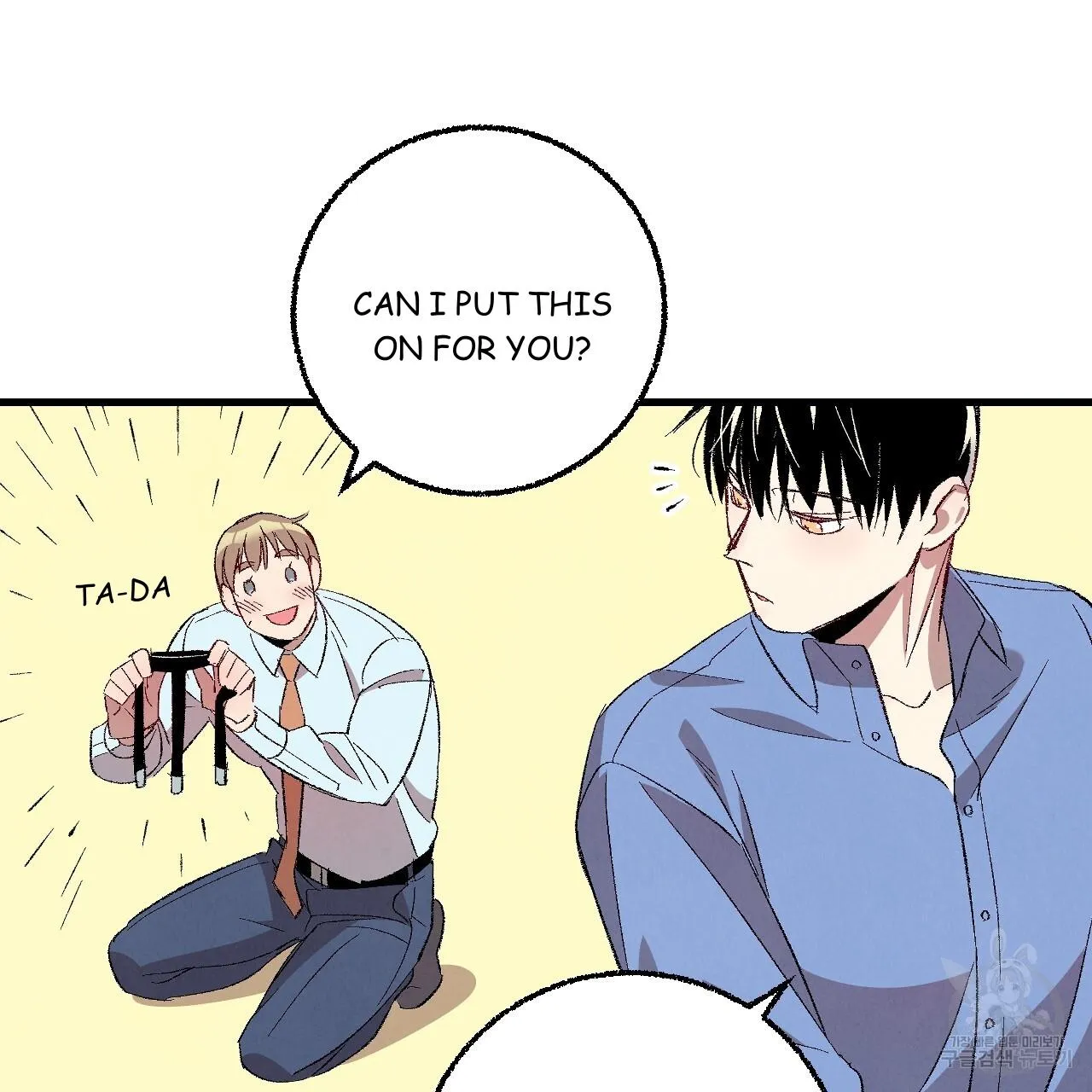 Perfect Buddy Chapter 71 page 68 - 