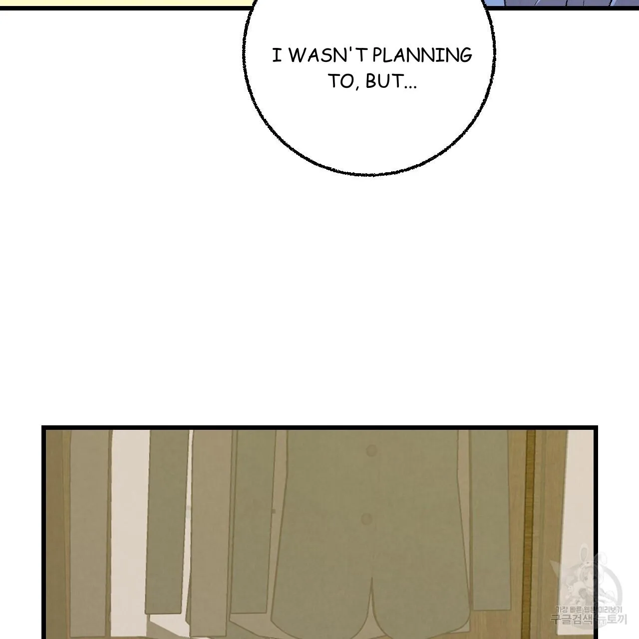 Perfect Buddy Chapter 71 page 69 - 