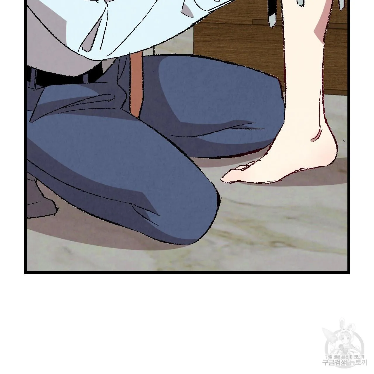 Perfect Buddy Chapter 71 page 71 - 