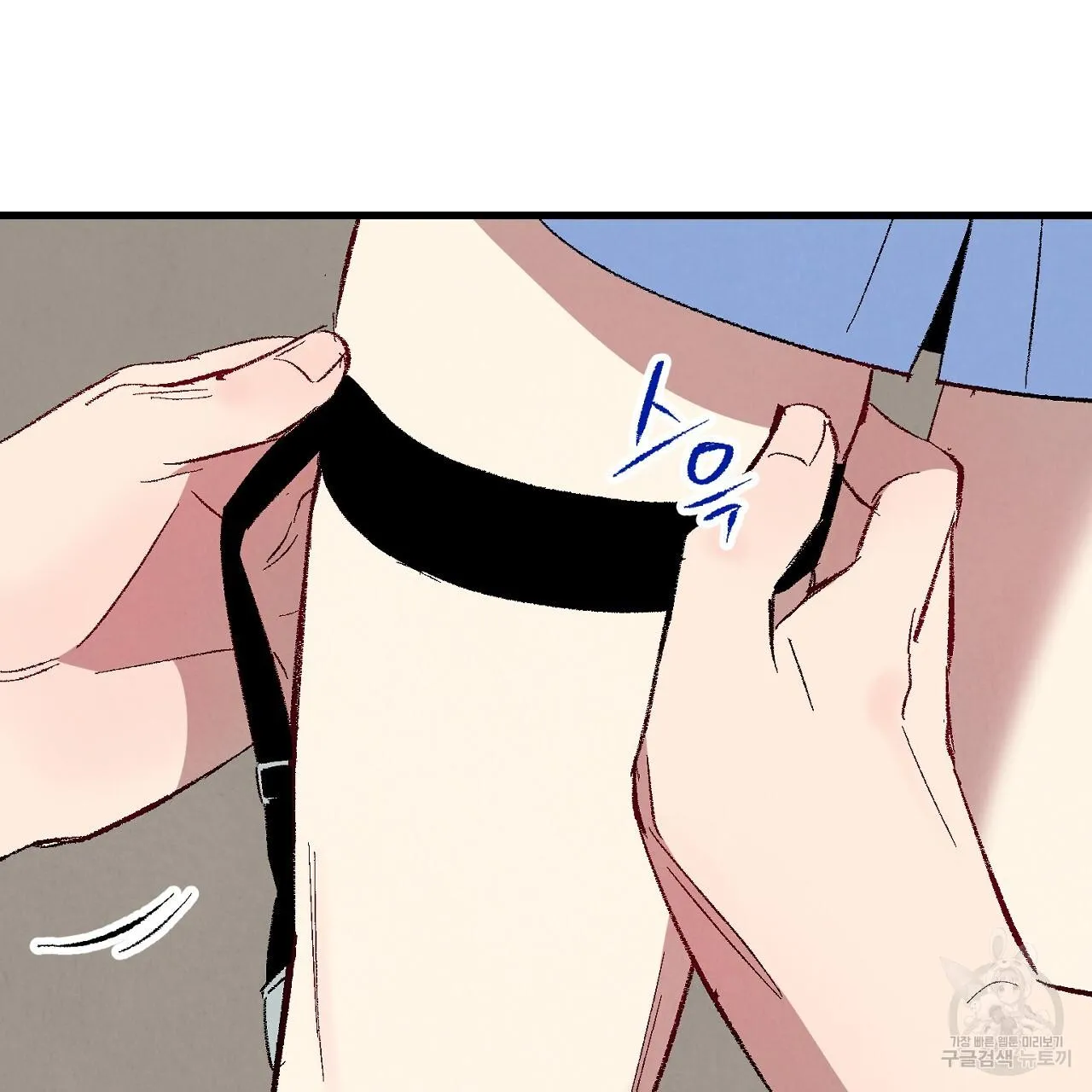 Perfect Buddy Chapter 71 page 72 - 